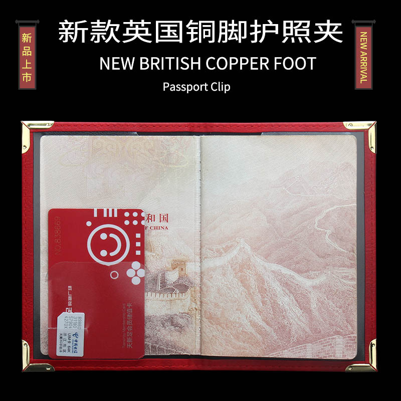 Nieuwe Britse koperen paspoort - Travel Accessories Wallet recensie en prijs