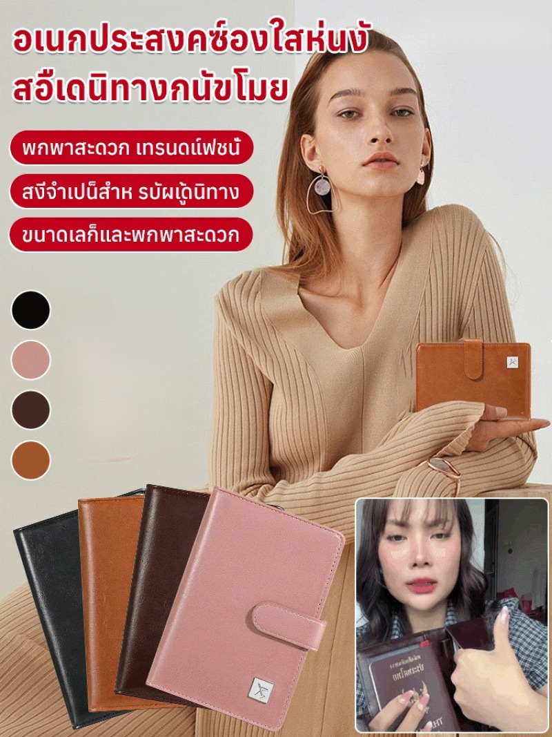 Multifunctionele reisportemonn - Travel Accessories Wallet recensie en prijs